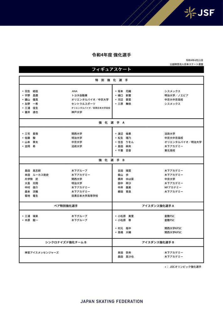 革命性技术的背后，需要务实的积累和扎实的研发，才能沉淀出真正的核心竞争力去面对电影高品质、多维度的技术挑战